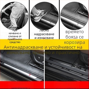 Защитна плоча за прагове от неръждаема стомана ADMKT-01 за Audi