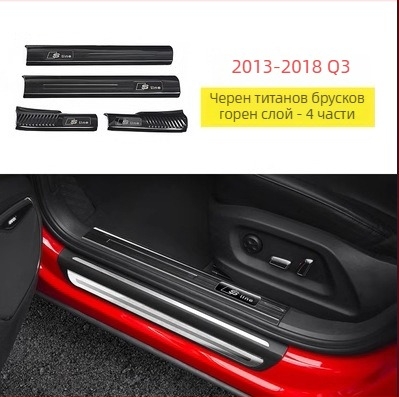 Защитна плоча за прагове от неръждаема стомана ADMKT-01 за Audi