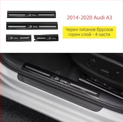 Защитна плоча за прагове от неръждаема стомана ADMKT-01 за Audi