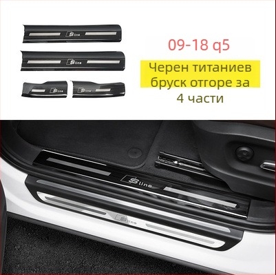 Защитна плоча за прагове от неръждаема стомана ADMKT-01 за Audi