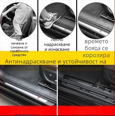 Защитна плоча за прагове от неръждаема стомана ADMKT-01 за Audi
