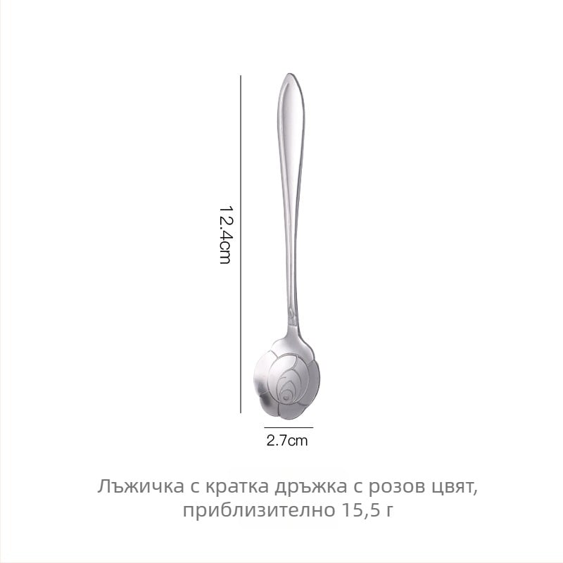 Лъжица с дълга дръжка и мотив цветя (черешово цветче), неръждаема стомана 410, огледално полирана, марка Little Old Man