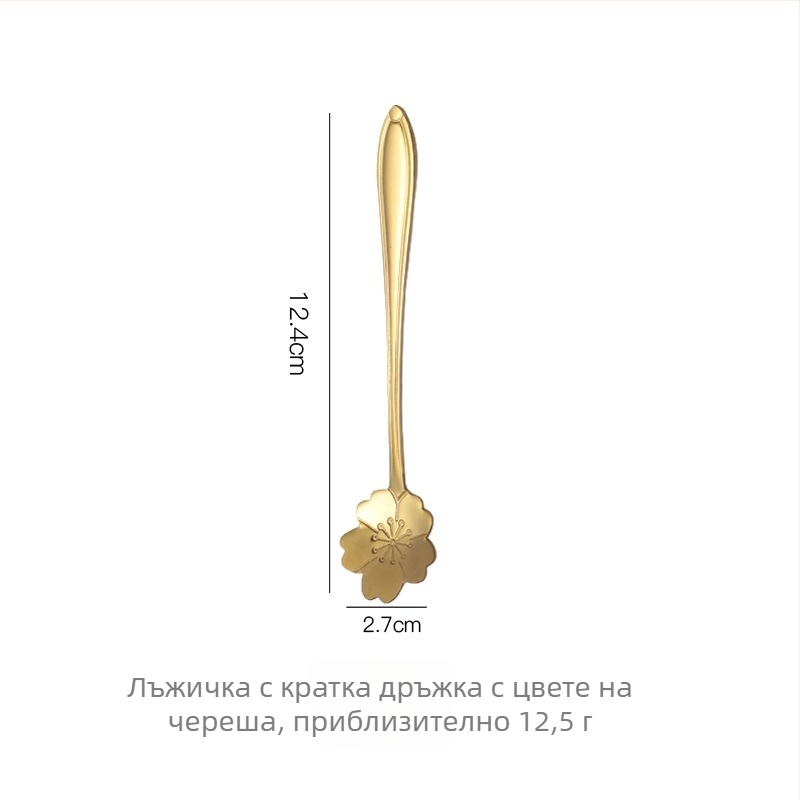 Лъжица с дълга дръжка и мотив цветя (черешово цветче), неръждаема стомана 410, огледално полирана, марка Little Old Man