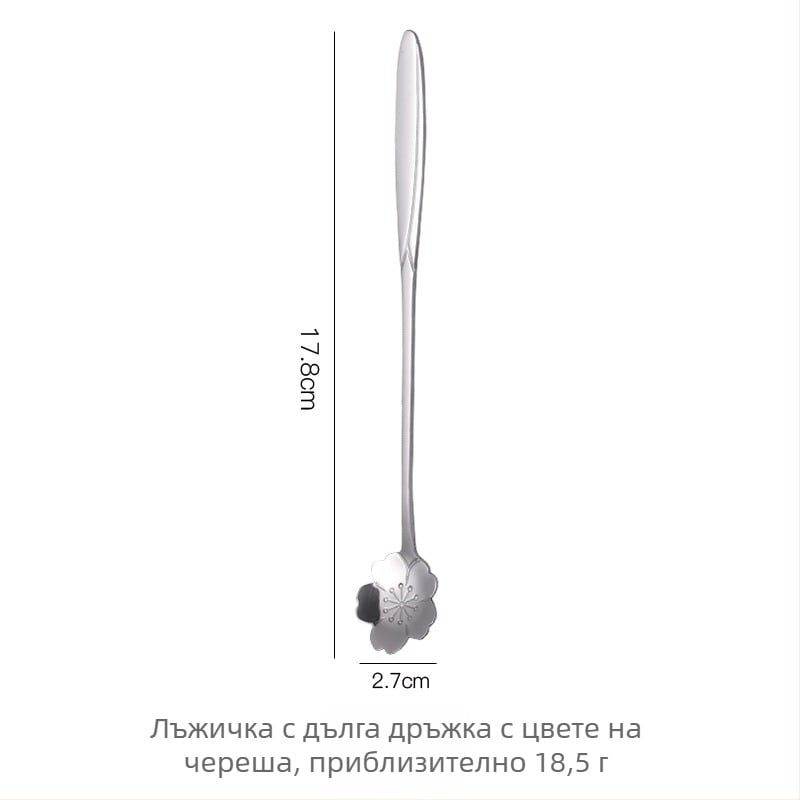 Лъжица с дълга дръжка и мотив цветя (черешово цветче), неръждаема стомана 410, огледално полирана, марка Little Old Man
