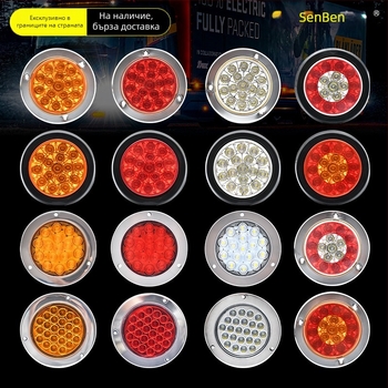 CIMC LED задно светло, 12–24V, 6000K, универсална съвместимост за камиони и микробуси