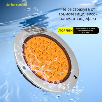 CIMC LED задно светло, 12–24V, 6000K, универсална съвместимост за камиони и микробуси