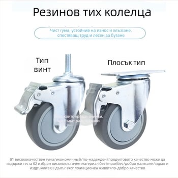 Универсално колело за колички с плоска монтажна плоча, безшумен насочващ въртящ се механизъм и спирачка, гума TPR