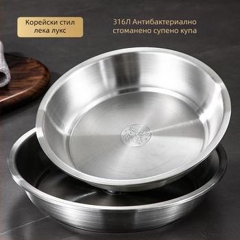 316L неръждаема стомана – чиния за хранене, кръгла, хранителен клас, сатенено полирана повърхност, едноцветен дизайн