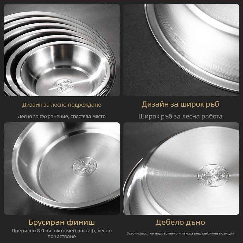 316L неръждаема стомана – чиния за хранене, кръгла, хранителен клас, сатенено полирана повърхност, едноцветен дизайн