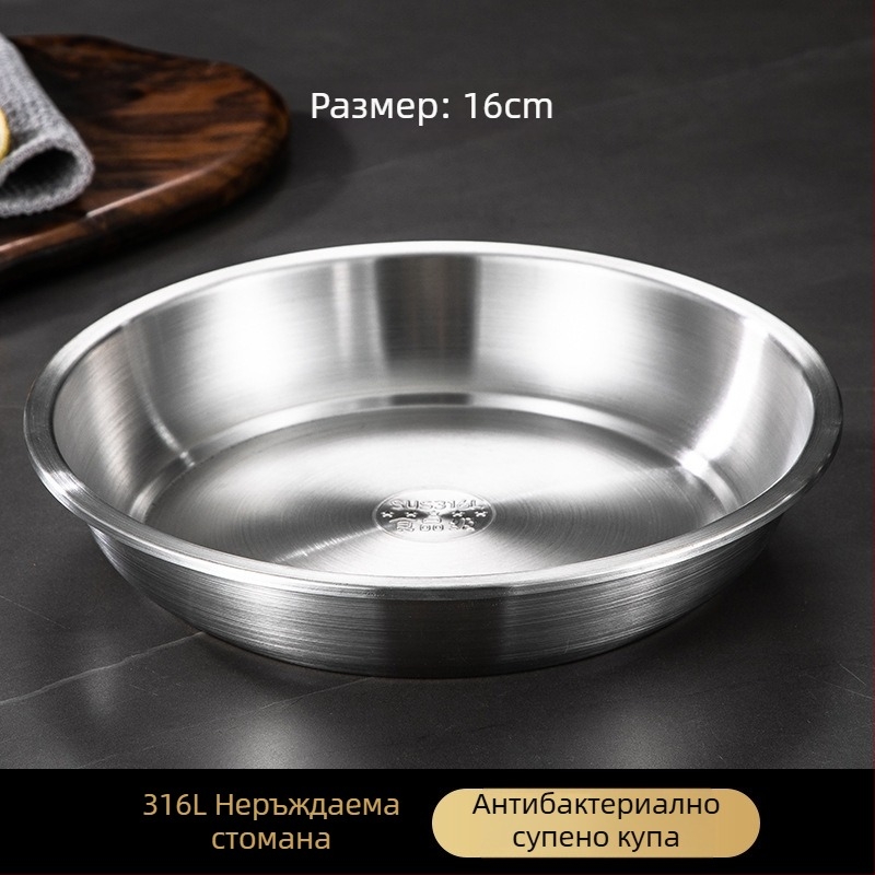 316L неръждаема стомана – чиния за хранене, кръгла, хранителен клас, сатенено полирана повърхност, едноцветен дизайн