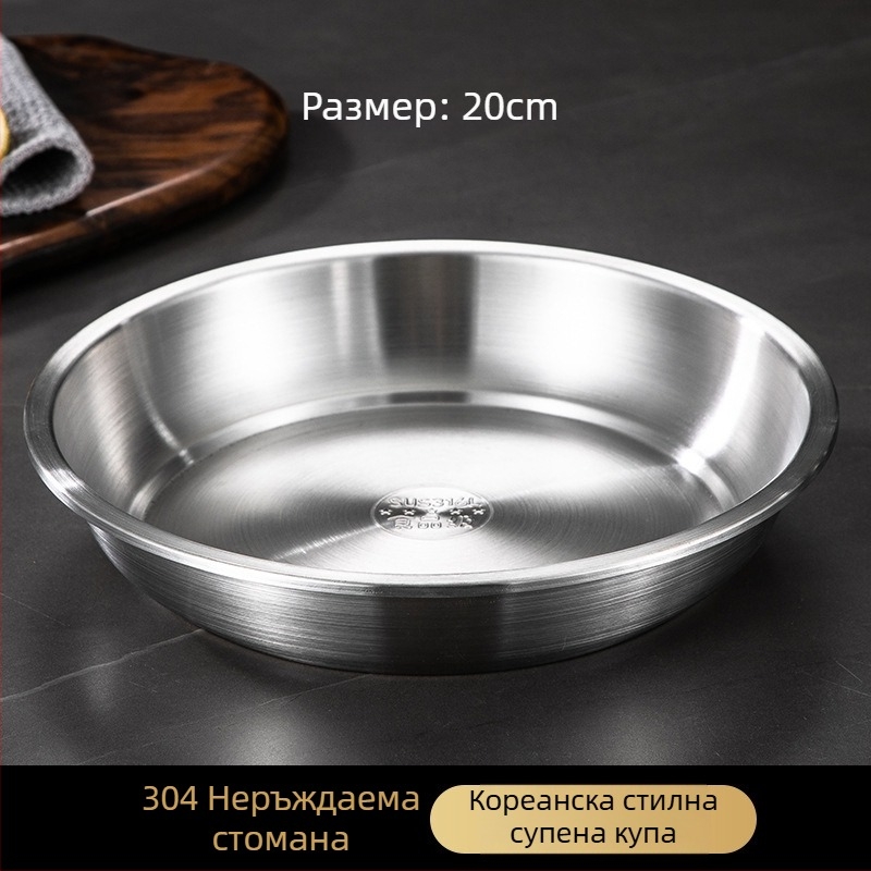 316L неръждаема стомана – чиния за хранене, кръгла, хранителен клас, сатенено полирана повърхност, едноцветен дизайн