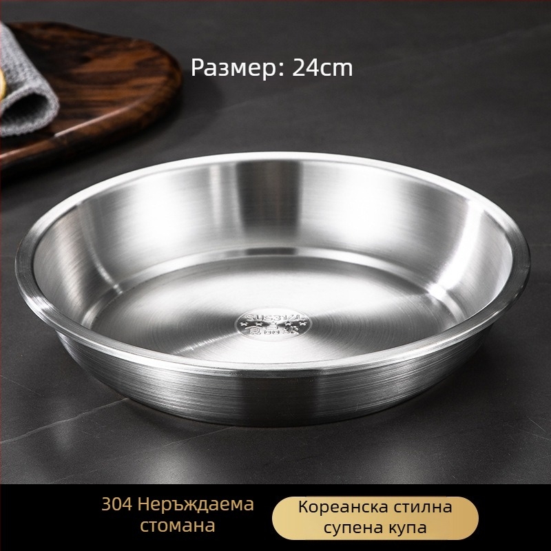 316L неръждаема стомана – чиния за хранене, кръгла, хранителен клас, сатенено полирана повърхност, едноцветен дизайн