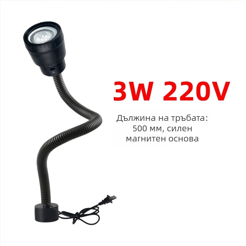 Лампа за металорежещ станок – LED, магнитно монтирана, двойно напрежение 24V/220V (Brand: Nine; Authorized private brands: Yes; Type: Lamps)