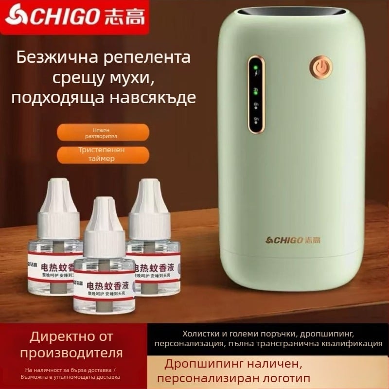 USB зареждащ безжичен убивател на комари за вътрешно и външно ползване, модел Chigo LBH107, LED светлина, обхват 21–30㎡, вградена батерия 501–800 mAh, време на работа 6–8 ч