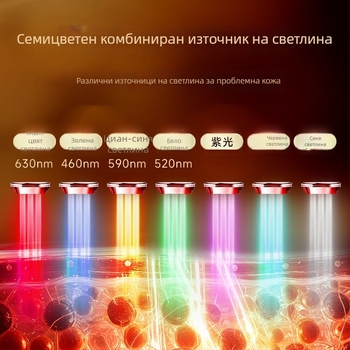 Устройство за маска за лице с избелване и подмладяване на кожата, IPX8 водоустойчиво, преносимо, без вградена батерия, FDA/CE/FCC/ROHS сертифицирани