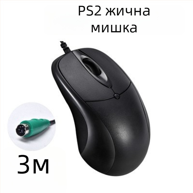 USB кабелна компютърна мишка с дълъг кабел, 2m/3m/5m, 3 бутона, фотоелектричен сензор, за настолен компютър/монитор