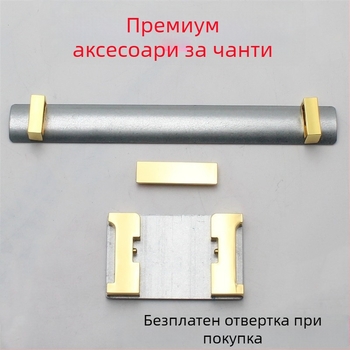 Метална ключалка за чанти с клип и I-образна и H-образна пружина – хардуер за DIY чанти