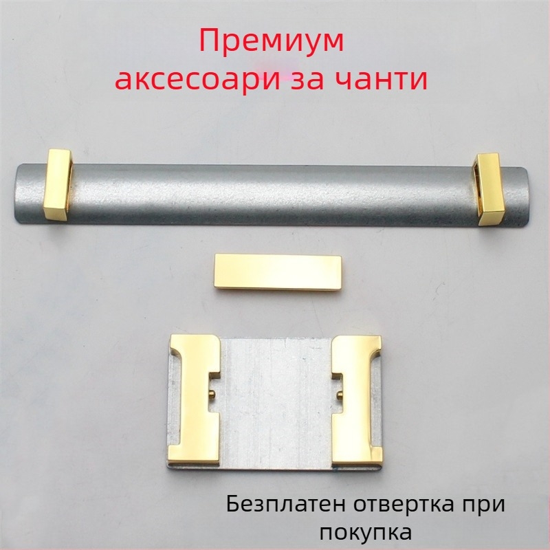 Метална ключалка за чанти с клип и I-образна и H-образна пружина – хардуер за DIY чанти