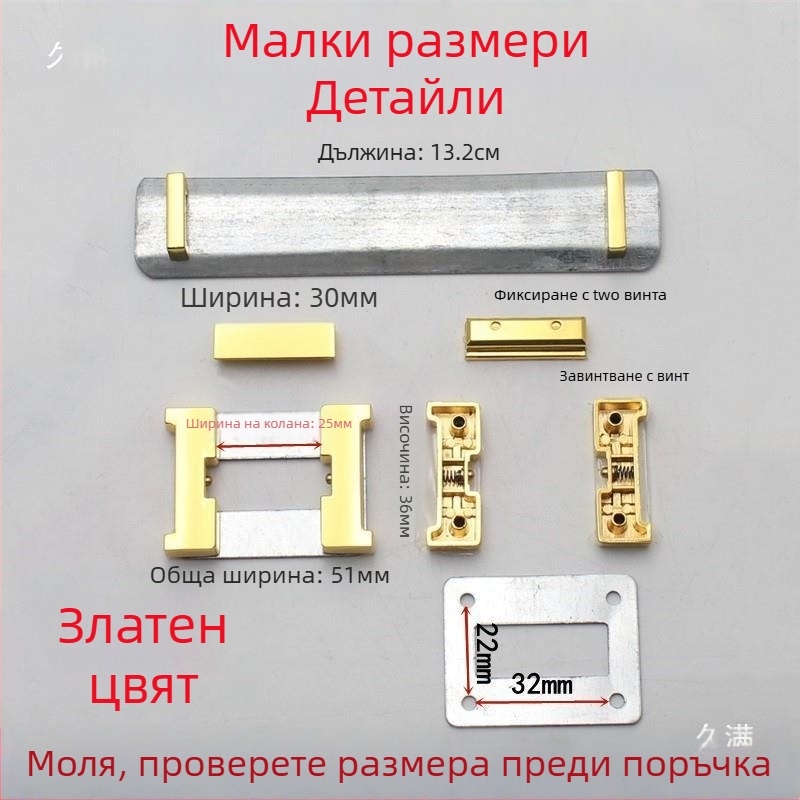 Метална ключалка за чанти с клип и I-образна и H-образна пружина – хардуер за DIY чанти