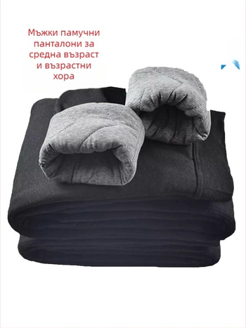 Мъжки панталони с висока талия, пълнеж от копринено-памучна смес, свободна кройка, памучно-смесена материя, за зима
