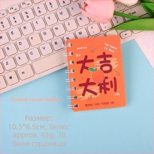 Панда спирална тетрадка, модел A7, серия Panda, 120 страници, хартия 44 g, марка Ieno