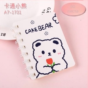 Панда спирална тетрадка, модел A7, серия Panda, 120 страници, хартия 44 g, марка Ieno