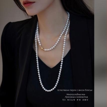 Огърлица от естествени пресноводни перли за жени — многослойна геометрична огърлица с шахматен мотив, персонализируема