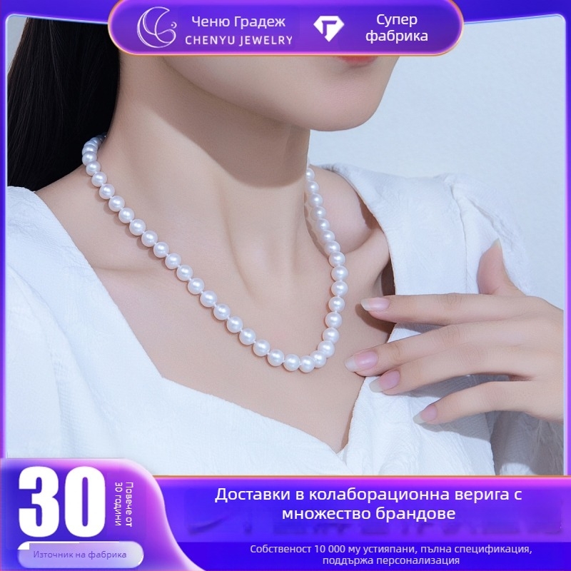 Колие с пресноводни перли, почти кръгли, 925 сребро, произход Жуци