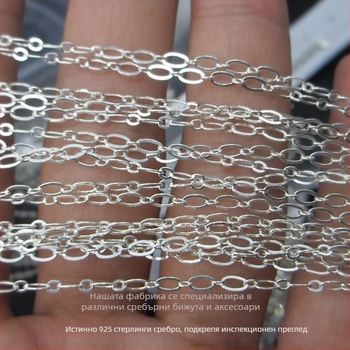 Верижно колие от S925 стерлингово сребро – полупродуктова оптична верига, дълго колие, унисекс, минималистичен стил (GS-063)