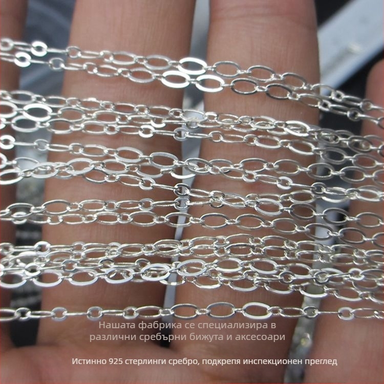 Верижно колие от S925 стерлингово сребро – полупродуктова оптична верига, дълго колие, унисекс, минималистичен стил (GS-063)