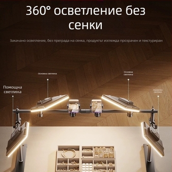 LED лампа за запълване за снимане на бижута - настолна студийна светлина с 3 температурни настройки и мощност 10–50W