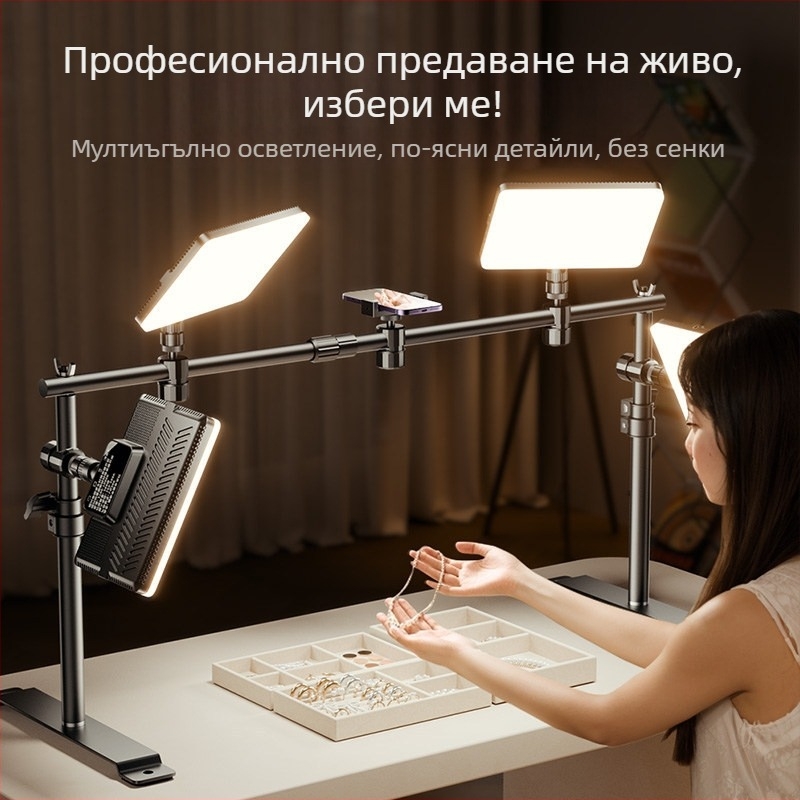 LED лампа за запълване за снимане на бижута - настолна студийна светлина с 3 температурни настройки и мощност 10–50W