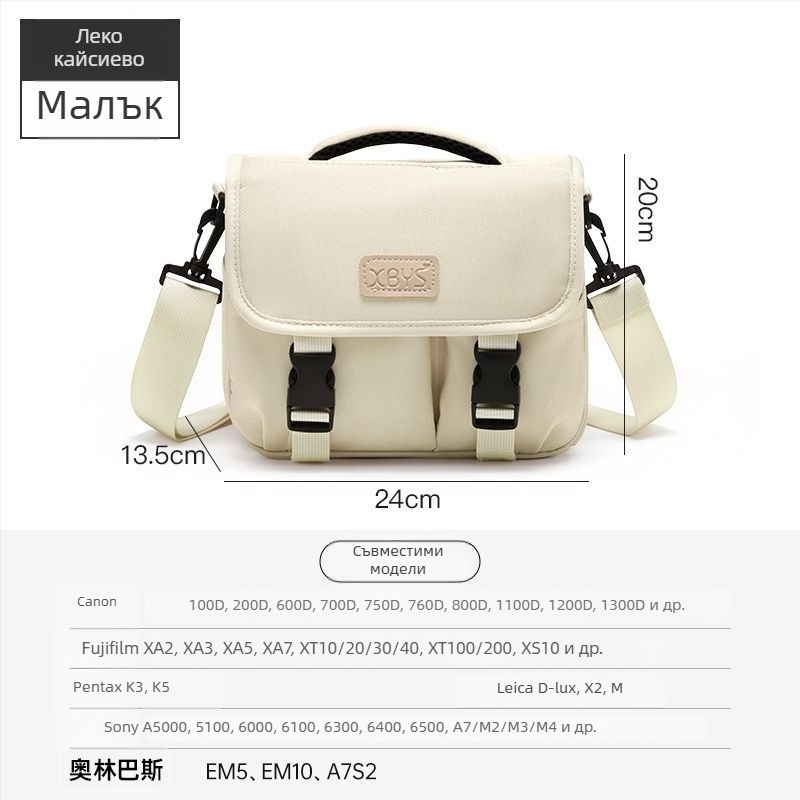 Чанта за камера от PU кожа за безогледална камера, презрамка, стил чанта, домашно съхранение, пролет 2025