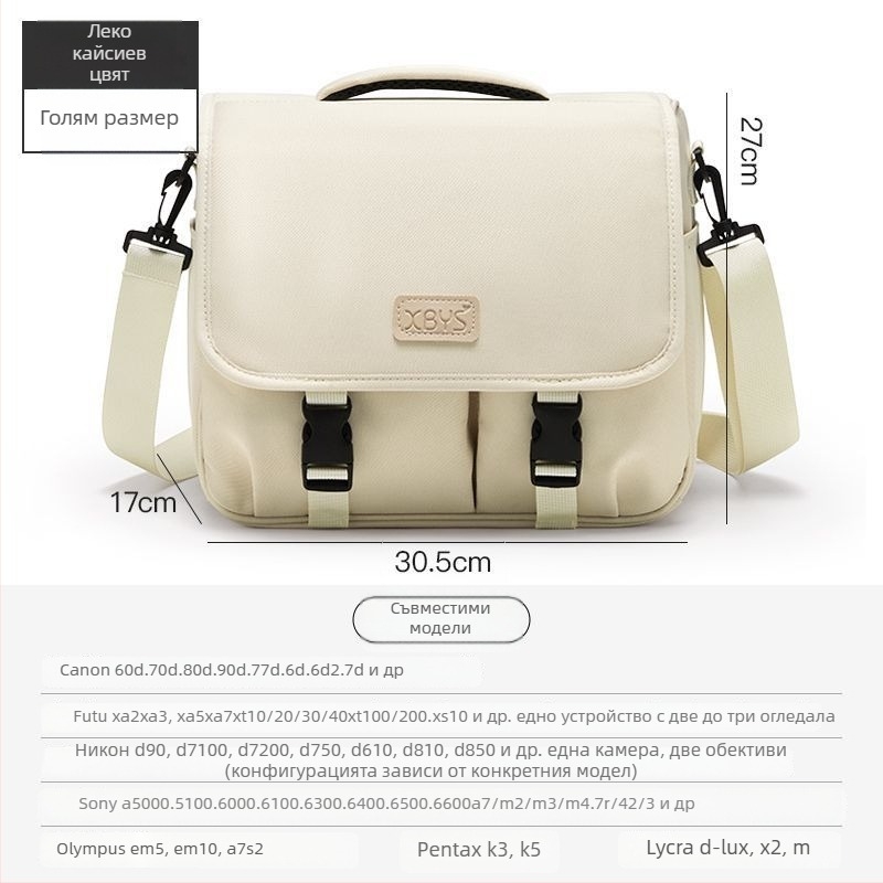 Чанта за камера от PU кожа за безогледална камера, презрамка, стил чанта, домашно съхранение, пролет 2025