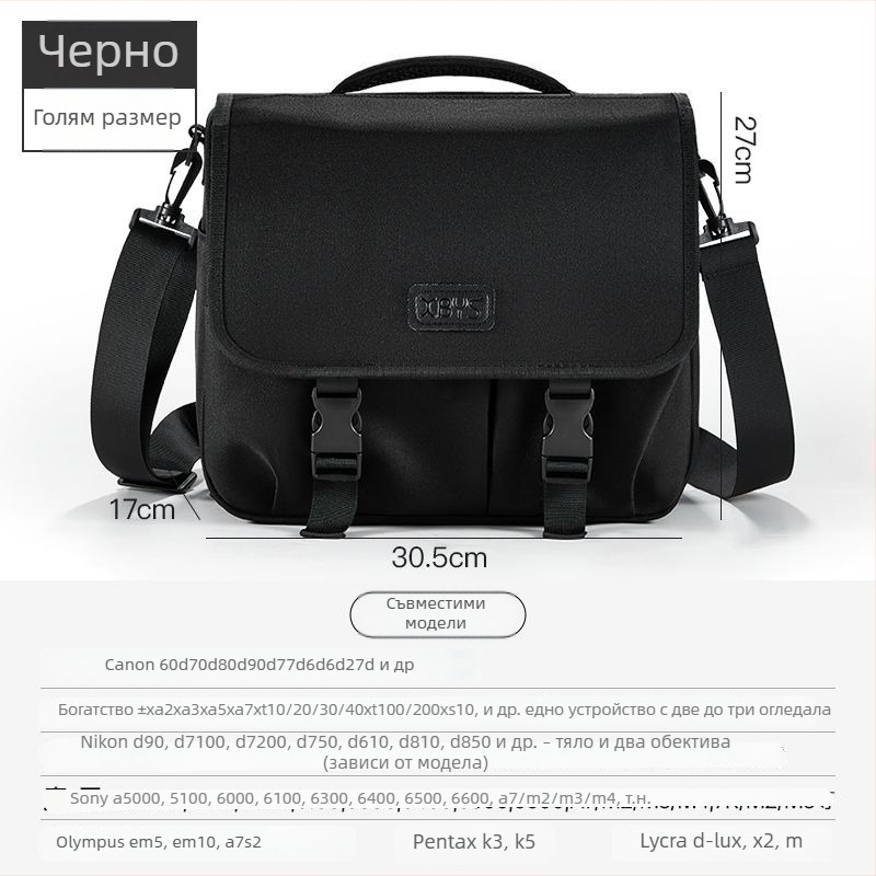 Чанта за камера от PU кожа за безогледална камера, презрамка, стил чанта, домашно съхранение, пролет 2025