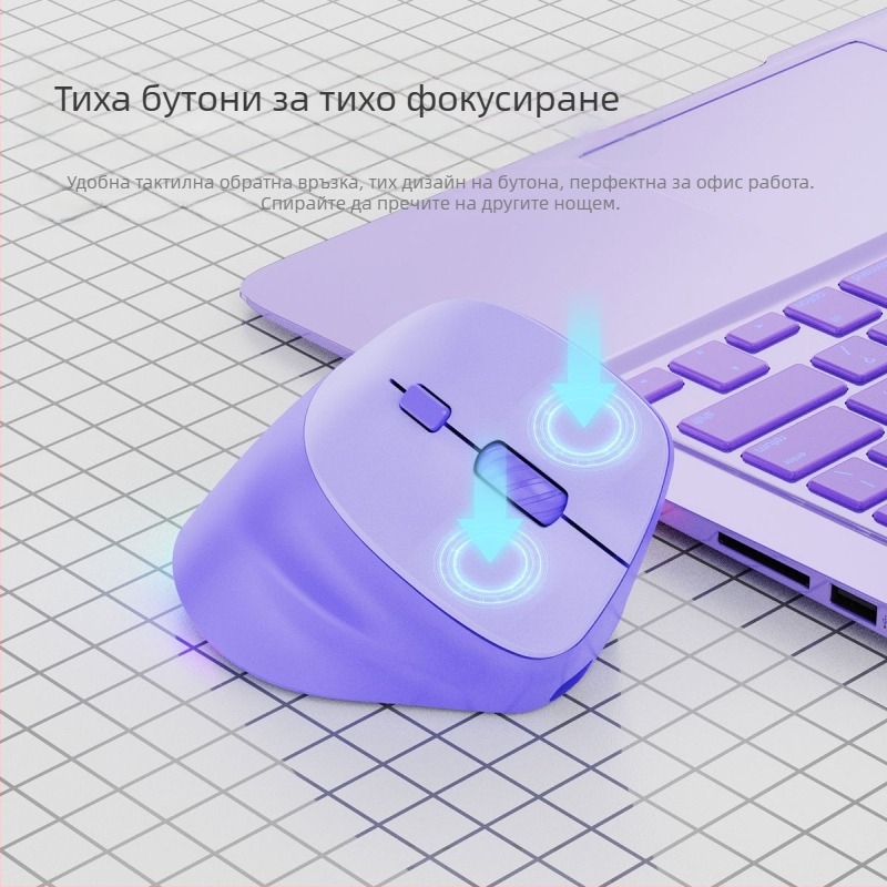 Ергономична вертикална безжична мишка с двойно зареждане, 2400 DPI, 6 бутона, 2.4G/Bluetooth, за лява и дясна ръка, съвместима с настолни компютри, лаптопи, All-in-One устройства и таблети
