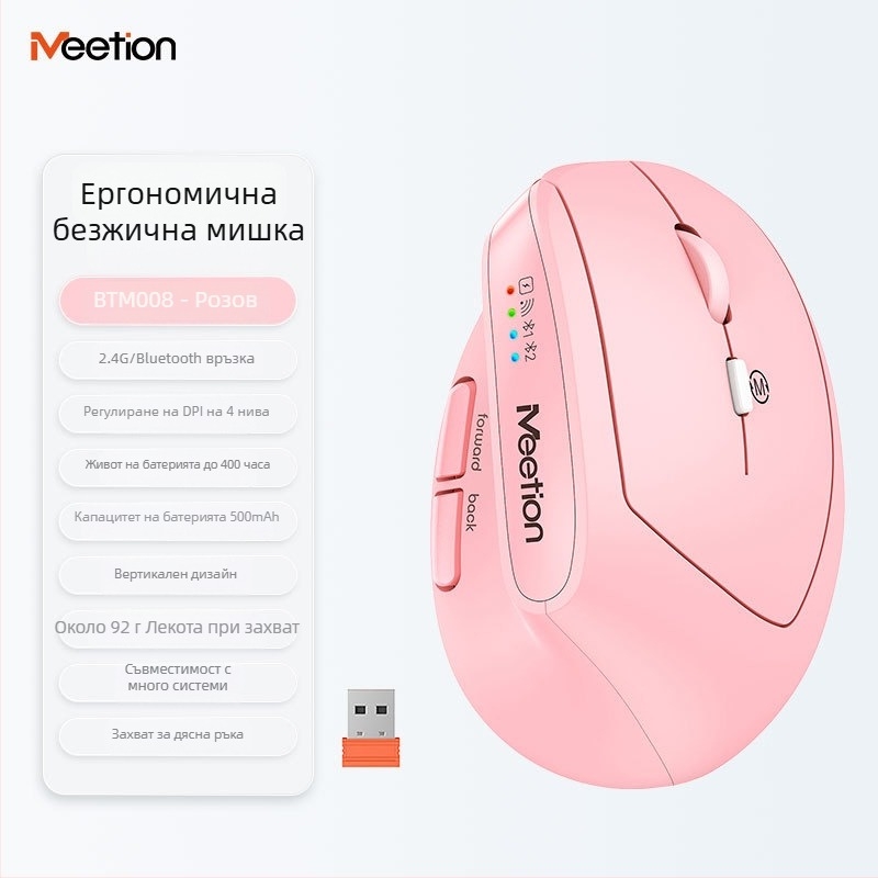 Ергономична вертикална безжична мишка с двойно зареждане, 2400 DPI, 6 бутона, 2.4G/Bluetooth, за лява и дясна ръка, съвместима с настолни компютри, лаптопи, All-in-One устройства и таблети