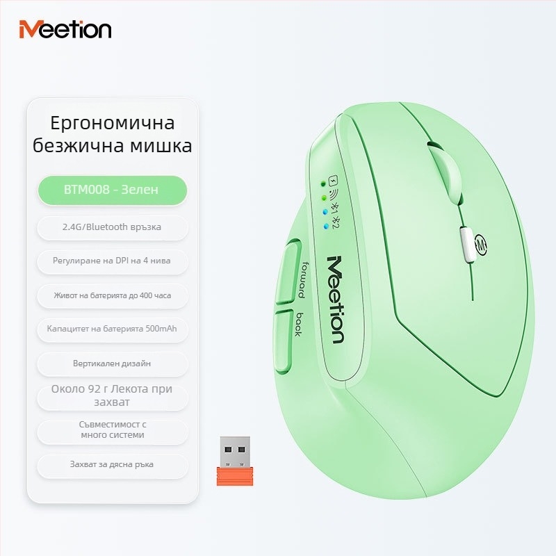 Ергономична вертикална безжична мишка с двойно зареждане, 2400 DPI, 6 бутона, 2.4G/Bluetooth, за лява и дясна ръка, съвместима с настолни компютри, лаптопи, All-in-One устройства и таблети