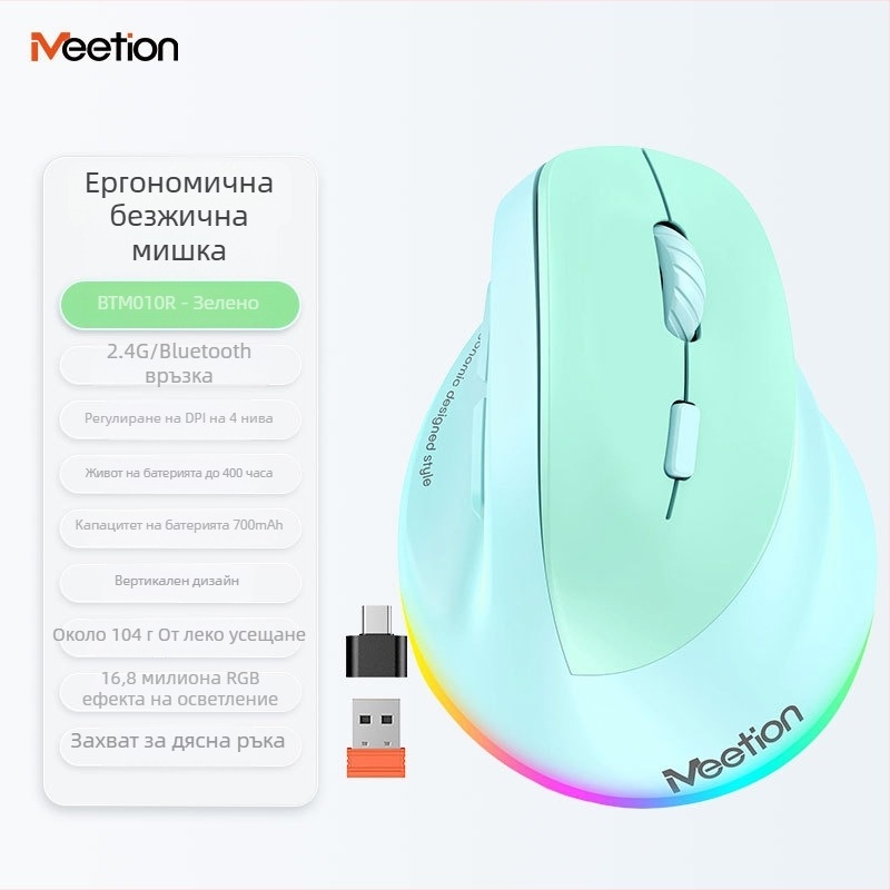 Ергономична вертикална безжична мишка с двойно зареждане, 2400 DPI, 6 бутона, 2.4G/Bluetooth, за лява и дясна ръка, съвместима с настолни компютри, лаптопи, All-in-One устройства и таблети