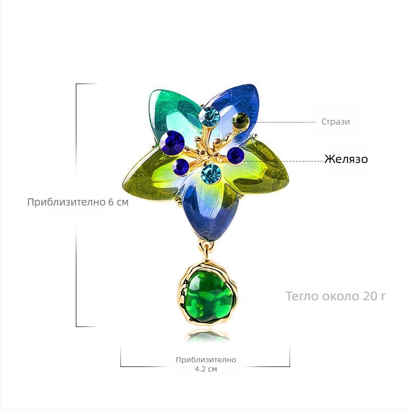 Брошка за шал – сплав, петолъчкова звезда, кристална обработка, украса и подарък