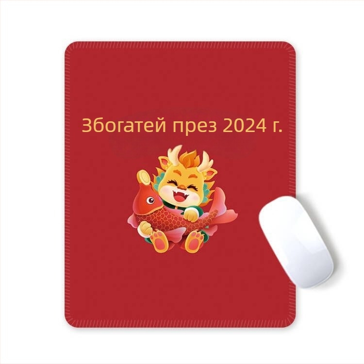 Малка подложка за мишка с подпор за китката; гума + плат; 210×260×3 мм; печат на лого