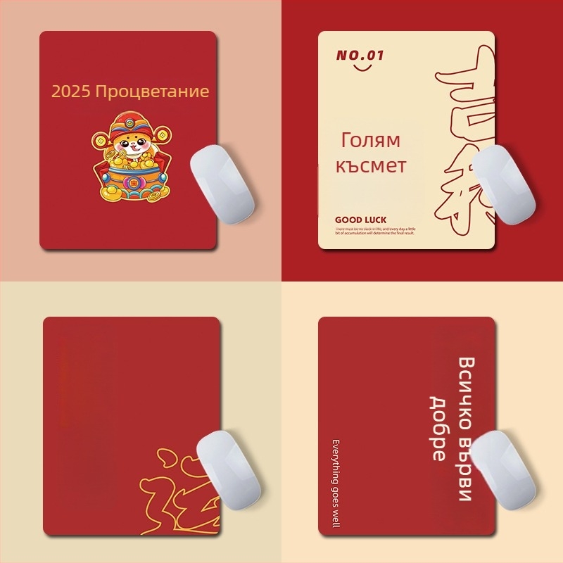 Малка подложка за мишка с подпор за китката; гума + плат; 210×260×3 мм; печат на лого