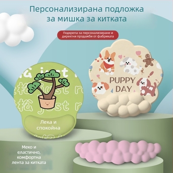 Персонализирана подложка за китката към клавиатура със силиконова паметна пяна, антиподхлъзваща, двустранна, термопечат на лого