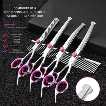 Ножици за подстригване на кучета — комплект за подстригване, неръждаема стомана, марка Tanizaki, за кучета, кутия с 500 броя