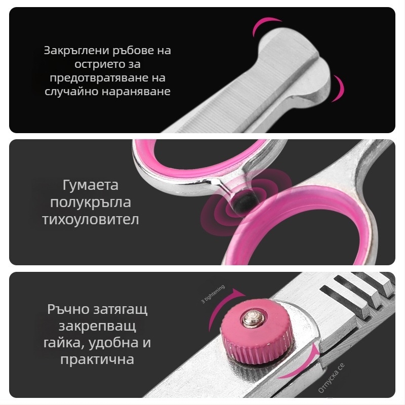 Ножици за подстригване на кучета — комплект за подстригване, неръждаема стомана, марка Tanizaki, за кучета, кутия с 500 броя