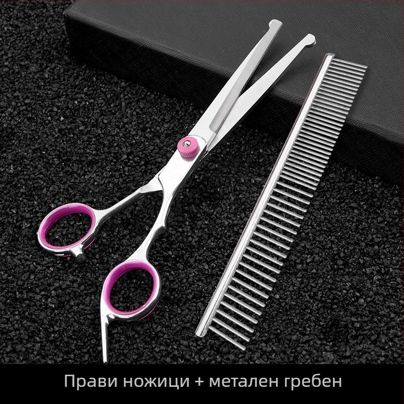 Ножици за подстригване на кучета — комплект за подстригване, неръждаема стомана, марка Tanizaki, за кучета, кутия с 500 броя