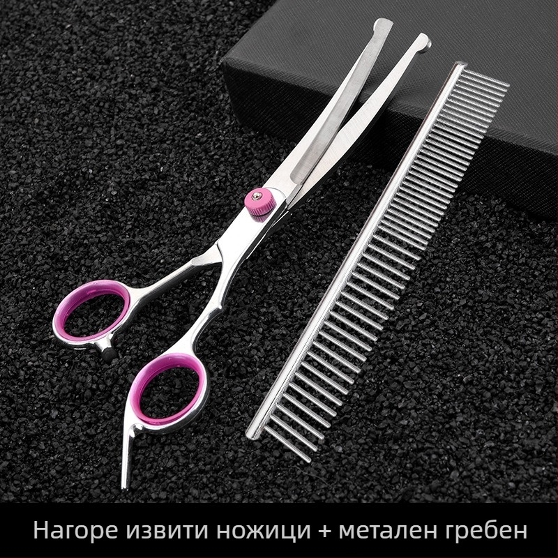 Ножици за подстригване на кучета — комплект за подстригване, неръждаема стомана, марка Tanizaki, за кучета, кутия с 500 броя