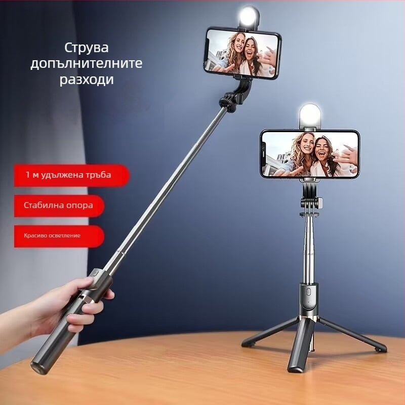 Разтегателен селфи стик с трипод за смартфони, неръждаема стомана, универсална съвместимост за лайв стрийминг