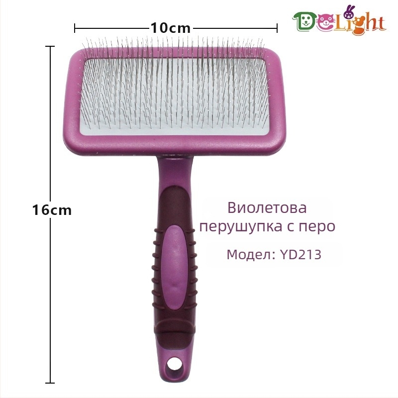 Гребен с игли за премахване на козина на кучета и котки, извита повърхност, игли от неръждаема стомана, пластмасова дръжка, марка Ship's Record