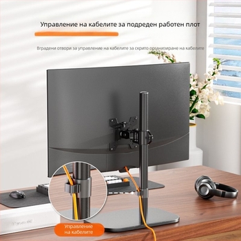 ABS мониторна стойка за настолен компютър с конзолна рама, регулируема височина, въртене, подова стойка